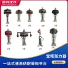 Tensionador Pagoda Máscara Alça de Orelha Grampo Acessórios da Haste Espada da Máquina Têxtil Roda Guia de Fio Cerâmico Grampo de Fio