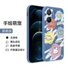 Funda antigolpes para teléfono móvil para iqooz7 iqooz7 silicona vivoiqooz7 niños vivo amor genial iqooz7