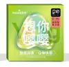 Vendas Hainuo Médicas, Gasa Quirúrgica, Hisopos de Algodón Médicos, Suministros de Enfermería, Productos Desinfectantes, Parches Calmantes
