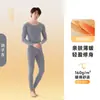 Conjunto Térmico de Hombre Ra de Retorno Rápido Ultra Fino de Acrílico Ropa de Otoño Capa Base Amigable con la Piel Pantalones Térmicos para Hombre