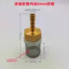 Baota Malla de Acero Inoxidable 304 + Malla Filtrante para Bomba de Agua de Alambre Interior Filtro de Extremo de Tubería de Agua Conectado al Filtro de Manguera
