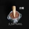Polvo japonés mágico espejo para uñas onda espejo súper brillante Mágico de Sirena Hielo transparente nude brillo fino