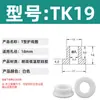 Anel Protetor de Silicone em Forma de T com Furo Passante, Anel de Fio Resistente a Altas Temperaturas, Anel de Vedação para Chassi de Cabo, Luva Protetora de Fio, Plug de Furo