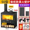 Estufa de Chimenea Real a Leña para Calefacción, Adecuada para Casas de Huéspedes, Villas, Uso en Hogar de Invierno, Chimenea Interior Rural a Leña Estilo Europeo