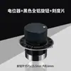 TOCOSRV24YN20SB502 Potenciómetro de Resistencia Variable de Película de Carbono de un Solo Giro Perilla B103B202