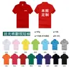 Camisas Polo com Gola e Manga Curta Estampa de Logo Personalizado Atacado Camisetas Personalizadas Roupas de Trabalho Camisas Publicitárias para Grupos Corporativos