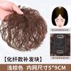 Peluca Top Corn Cabello Caliente Reemisión Mujer Cabello Corto Rizado Cabello Real Completo Esponjoso Invisible Realista Volumen de Cabello Cubriendo Canas
