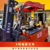 Fabricación Montacargas Eléctrico Longgong CPD35N Estructura Razonable Controlado Electrónicamente Servicio de Importación Entrega Rápida
