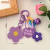 Llavero Colgante de Flor de Acrílico Creativo Lindo Estilo Ins para Bolsos de Niñas, Encanto Decorativo, Colgante Pequeño de Pareja