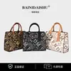 Bolso para Mujer 2026 Modelo Nuevo con un Toque de Alta Gama, Bolso de Hombro de Nicho para el Viaje Diario, Bolso Cruzado Versátil y Elegante para Mujer