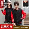 Ropa de clase de bricolaje, sudadera, ropa de béisbol, impresión de logotipo, ropa de trabajo, chaqueta, herramientas, publicidad, cultura, camisa fina