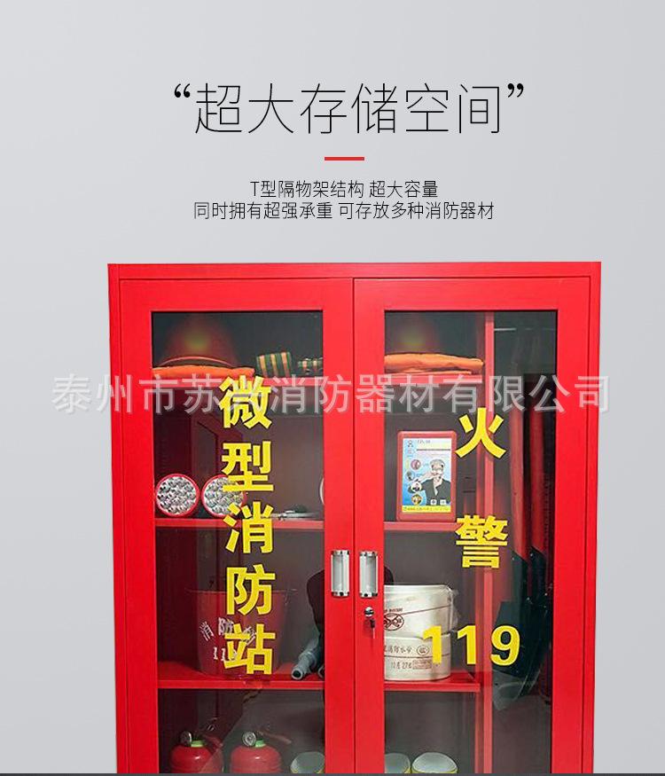 消防柜详情_05.jpg