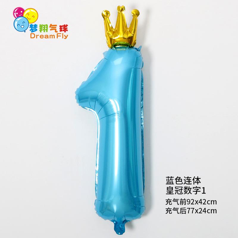 蓝色连体皇冠数字1