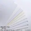 Papelão liso 230g branco cor sólida 300g bege Tender A3 + Cartão de capa textura de rascunho cartão grosso