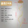 Lustre de escada estético estilo song, adequado para apartamentos duplex, prédios altos e salas de estar estilo loft; um novo lustre longo giratório estilo chinês, inspirado em Zen, para vilas