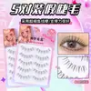 Cinco pares de cílios postiços de haste transparente natural, cílios de haste de linha de pesca transparente para maquiagem simples e confortável do dia a dia