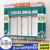 Guarda-roupa de aço de porta dupla extra-espesso, guarda-roupa simples, guarda-roupa de quarto extra-grande estilo chinês, guarda-roupa de cabeceira, armário de armazenamento e organização