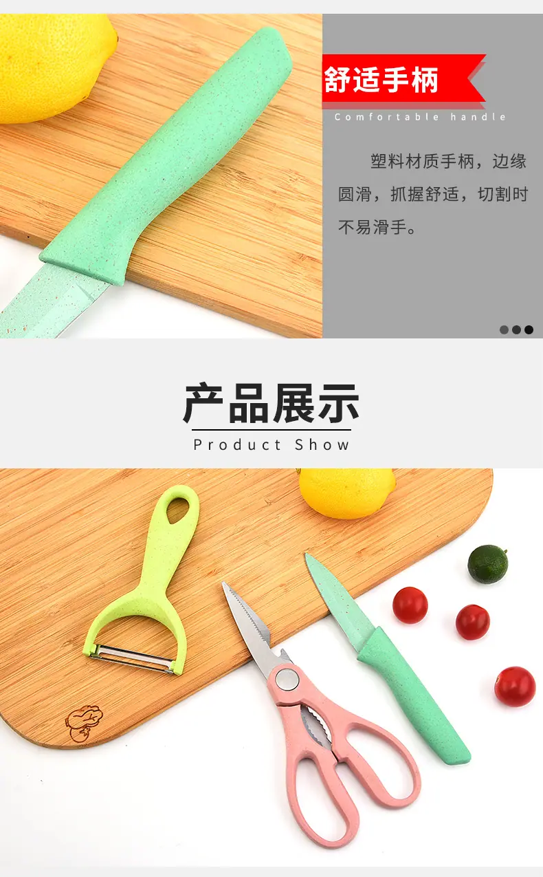 详情页_09