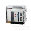 Disyuntor universal con marco inteligente eléctrico de Shanghai Liangxin NDW1A-1600/3