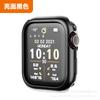 Funda Protectora para Reloj Adecuada para Caja de Apple Watch Cubierta Protectora de Armadura de TPU Carcasa de Reloj a Prueba de Polvo