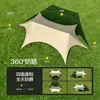 Nuevo dosel integrado de instalación rápida para acampar al aire libre, parasol con recubrimiento negro, tienda plegable portátil hexagonal fácil de usar