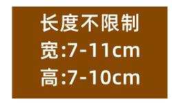 阿里巴巴尺寸8