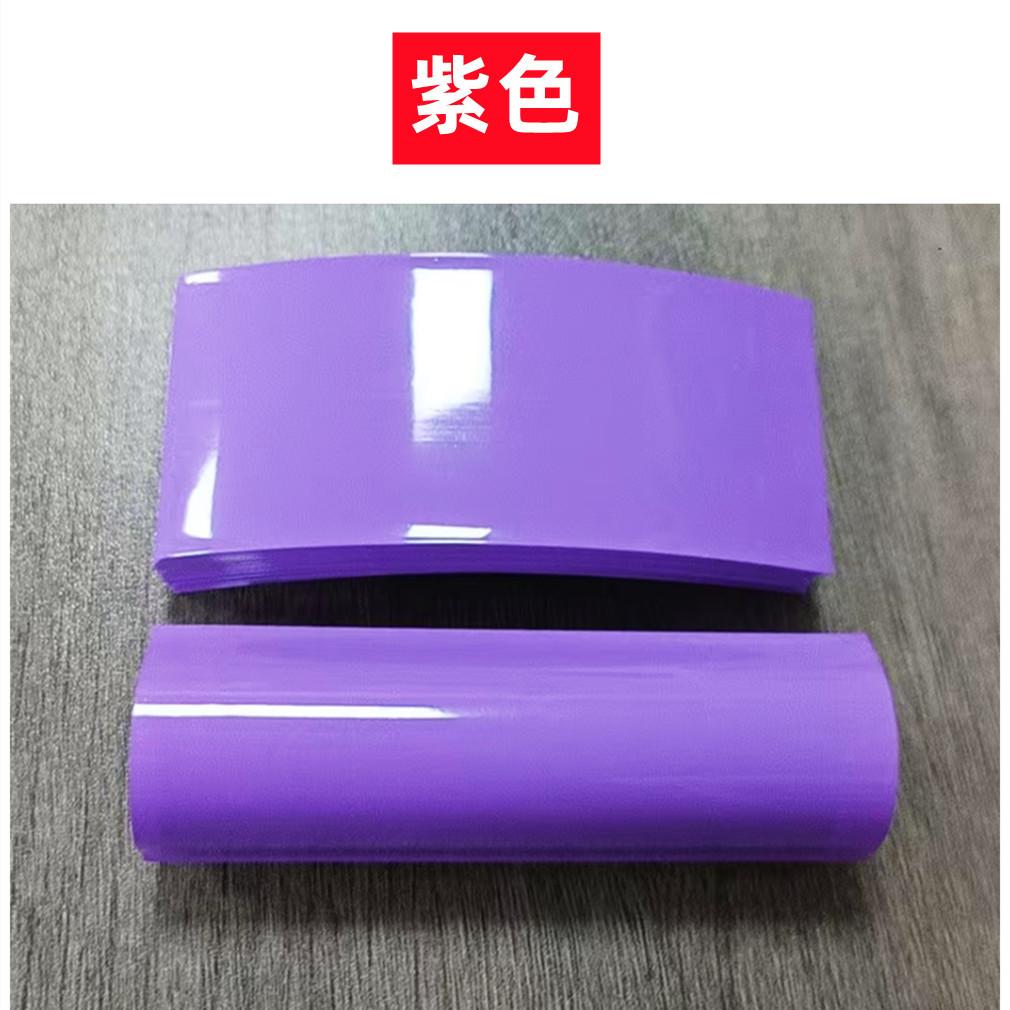 紫色2_副本