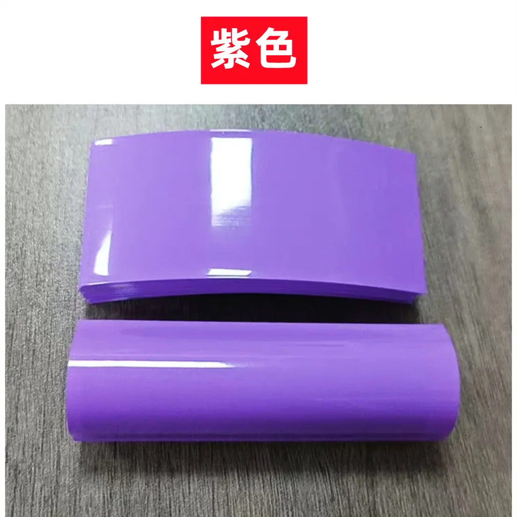 紫色2_副本