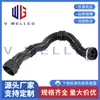8200551943 É Adequado para Tubo de Admissão de Ar do Motor Turboalimentado, Mangueira de Ar, Tubo do Intercooler do Renault Laguna