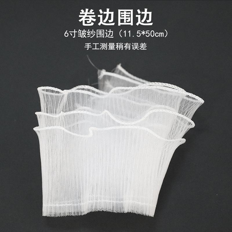 女孩生日蛋糕装饰三角皇冠透明慕斯球摆件网纱梦幻水晶球烘焙装饰