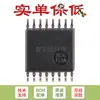Solo pin chip amplificador de detección de corriente de precisión bidireccional INA250A2PWR TSSOP-16 36V original