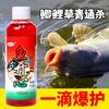 Valle fragante pescado feliz concentrado material de pesca cebo para peces medicina hoyo negro pesca salvaje embalse carpa herbívora carpa nido cebo para peces