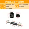 Pistola conector tres en uno Jishengfa de 12 cm color negro con tapa de aleación de zinc, rueda excéntrica, conector rápido de instalación dos en uno