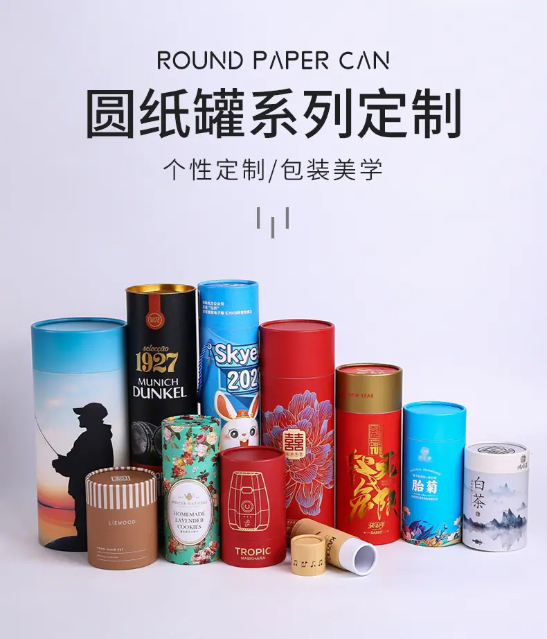 旭墨详情页_02
