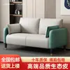 Sofá de tela técnica, sala de estar, apartamento pequeño, estilo moderno minimalista, lujo ligero, dormitorio, propiedad de alquiler, sofá de dos o tres plazas, tienda de ropa