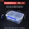 Compartimento Refrigerado Retangular Transparente de Plástico para Gaveta de Geladeira com Tampa, Caixa de Embalagem Refrigerada Selada, Caixa de Armazenamento