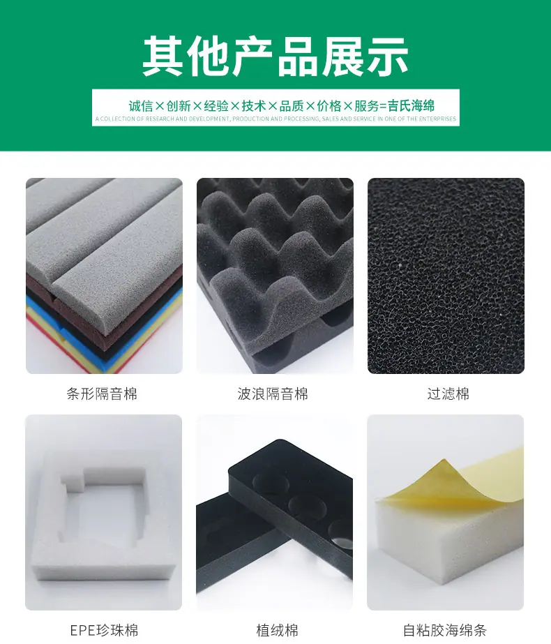 白色海绵_09.jpg