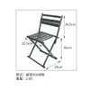 Mazar de Hierro para Entrenamiento de Estudiantes al Aire Libre con Respaldo Camping Pesca Bocetos Silla de Ocio Puesto de Barbacoa Plegable Mazar Plegable