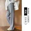 Pantalones de Peluche Hoz Invierno Engrosados para Mujer 2026 Nuevo Estilo Pantalones de Lana Petite Pierna Recta Ajuste Delgado Pantalones Largos de Lana Pierna Ancha
