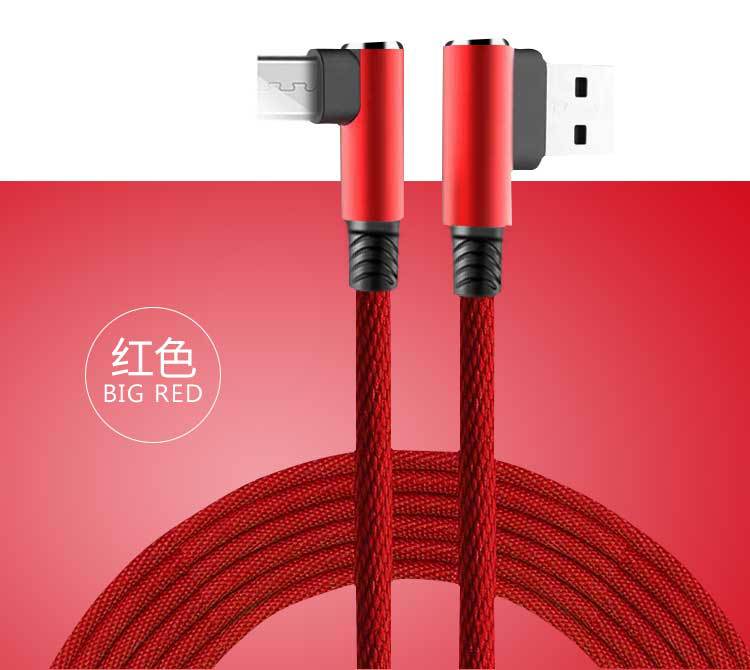 弯头数据线_14.jpg