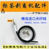 Peças de Reposição para Máquina de Descascar Etiquetas FTR-118C Placa de Circuito Placa-Mã Máquina de Descascar Sensor Fotoelétrico de Fibra Óptica Motor Contagem