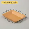 Pratos Descartáveis Atacado Bandejas de Papel Kraft Caixas para Lanches Refeições Embalagens de Pratos Talheres Yakitori Piquenique Churrasco