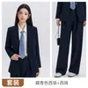 Conjunto de dos piezas de estilo universitario para otoño e invierno, chaqueta de traje profesional de manga larga y pantalones de pierna ancha para mujer, venta al por mayor transfronteriza