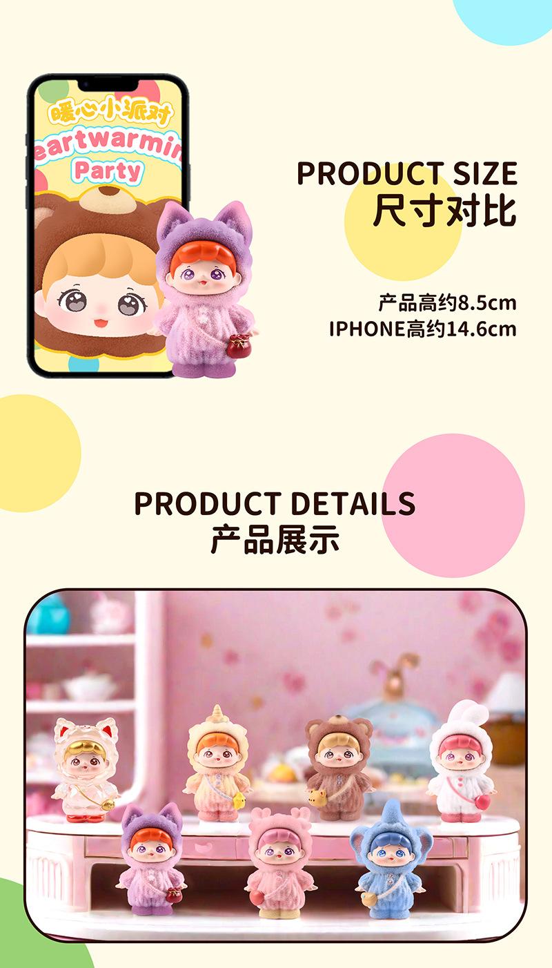 暖心小派对详情页_05.jpg