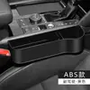 Caja de Almacenamiento para Coche, Caja de Almacenamiento para Hueco del Asiento, Organizador de Almacenamiento Interior para Coche, Soporte para Teléfono Móvil