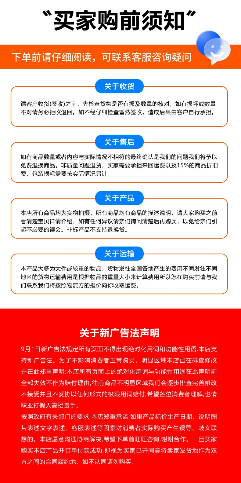详情_11.jpg