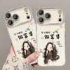 Estuche de pulsera de lujo adecuado para funda de teléfono Apple 17, iPhone 18 Pro Max, 16 de dibujos animados creativos, nuevo modelo 15 para mujer, 14 protección completa