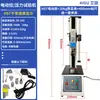 Soporte de dinamómetro de fuerza vertical de empuje-tracción eléctrico Hsv, Instrumento de prueba de fuerza de tracción eléctrica, Máquina de prueba de tracción y compresión eléctrica