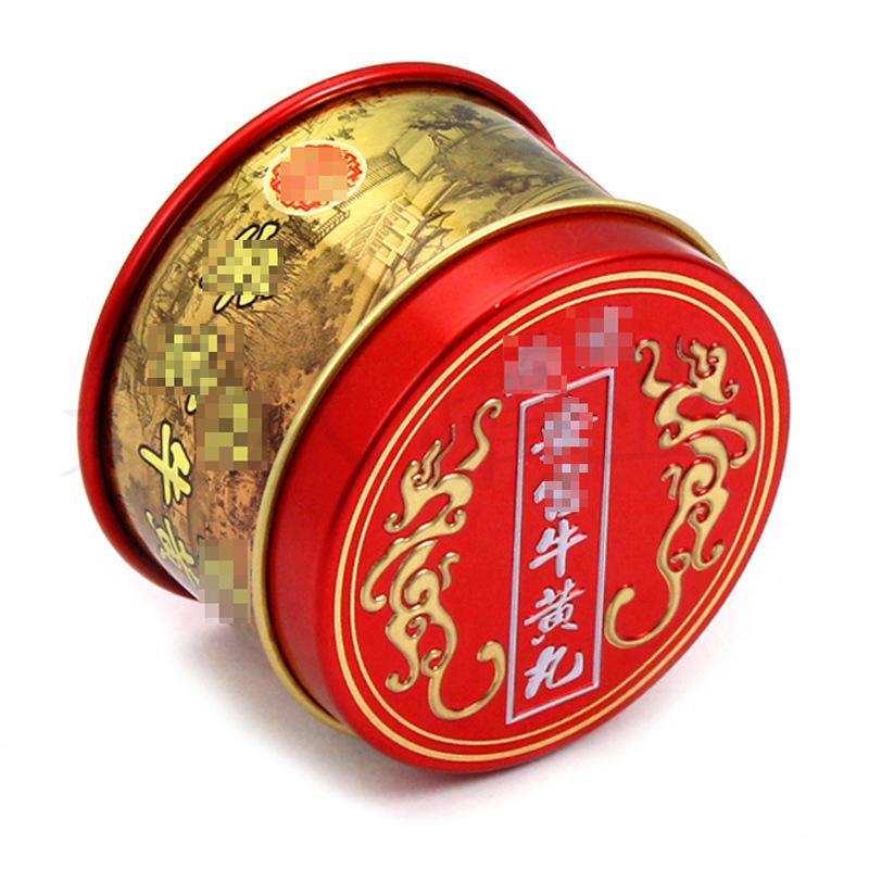 74-48 北京安宫牛黄丸.jpg