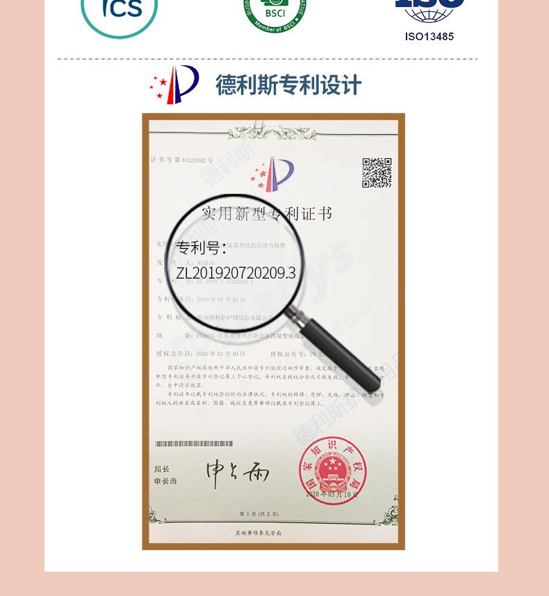 详情优化_14